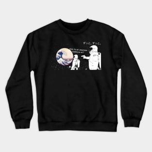 Always Has Been JAPANESE TRADITIONAL ART Crewneck Sweatshirt